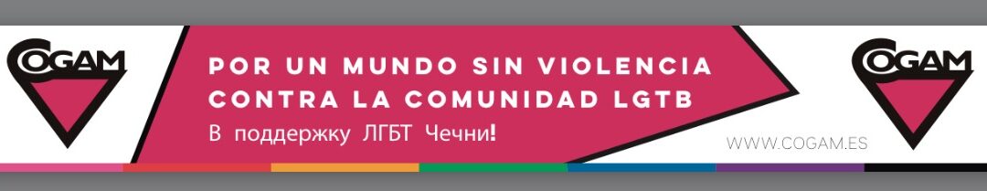 Manifiesto del Orgullo LGTBI, 2017 World Pride
