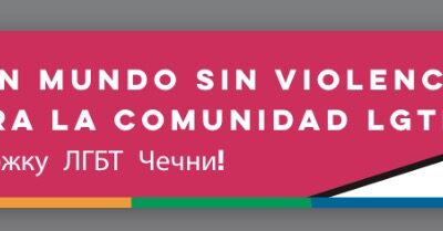 Manifiesto del Orgullo LGTBI, 2017 World Pride